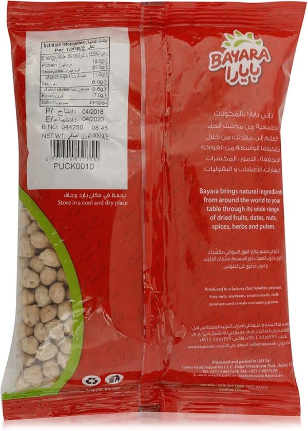 Bayara Chick Peas Turkey 400g - Image 2