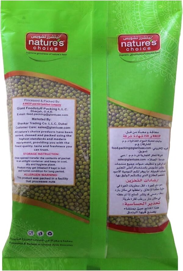 Natures Choice Green Moong Whole, 1 Kg - Image 2
