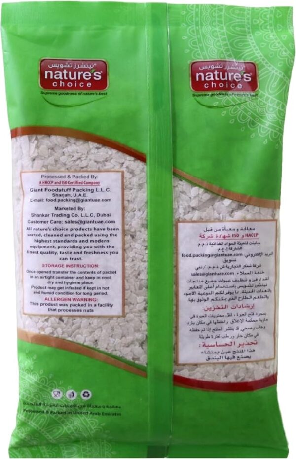 Natures Choice RICE FLAKES (POWA) THICK 500G - Image 2