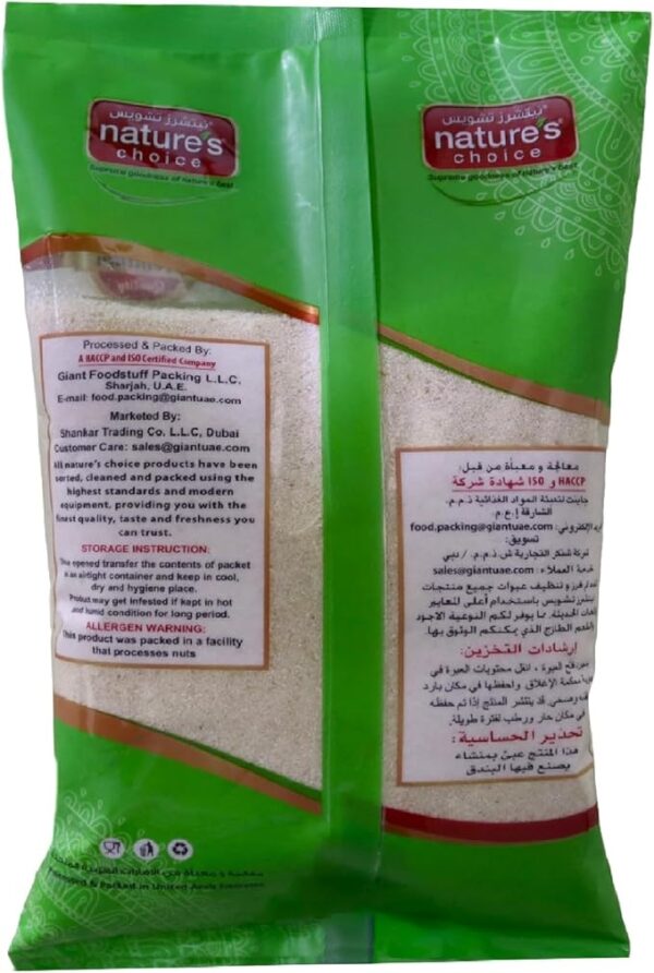 Natures Choice SEMOLINA (SUJI) 1KG WHITE, Green & Red - Image 2